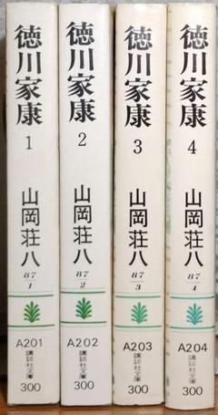 【新作からSALEアイテム等お得な商品満載】 レア時代歴史小説文庫 文庫本 60冊セット まとめ売り 全巻セット本 文学・小説