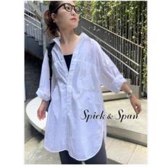 美品】 スピックアンドスパン ボイルロングルーズシャツ シャツ