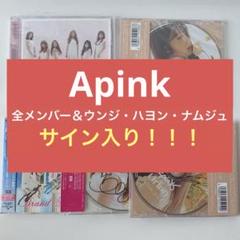 apink  サイン　直筆　公式DVD サイン2箇所 apink サイン 直筆 公式DVD サイン2箇所