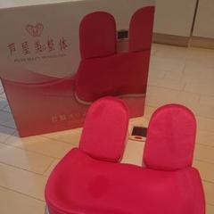 芦屋美整体 骨盤スリムホッパー