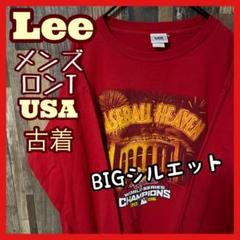 メジャー ベースボール リー XL レッド ロンt メンズ 古着 長袖Tシャツ