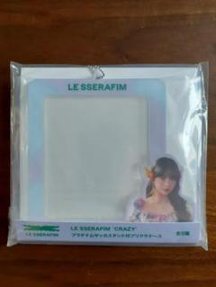 LE SSERAFIM~CRAZY~ プラチナムザッカスタンド付プリクラケース