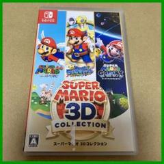 2025年最新】スーパーマリオ 3Dコレクション -Switchの人気