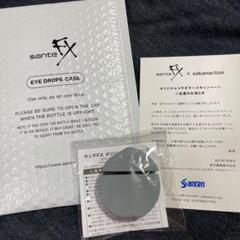 Fx 目薬の中古 未使用品を探そう メルカリ Fx 目薬の中古 未使用品を探そう メルカリ