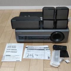 Pioneer HTP-S353