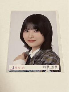 的野美青 生写真 78種フルコンプ 2025年最新】的野美青生写真の人気アイテム - メルカリ