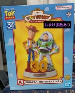 ウッディ バズ・ライトイヤー 30周年フィギュア おまけつき ウッディ バズ・ライトイヤー 30周年フィギュア おまけつき