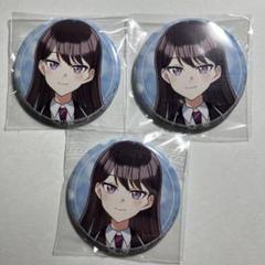 バンドリ　雨にそよいで晴れを請う ゲーマーズ 特典 缶バッジ　椎名立希