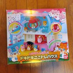 2025年最新】ドキドキここトレハウスの人気アイテム - メルカリ