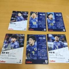 【非売品：美品】Calbee（カルビー）日本代表カードセット全種類 JFA SAMURAI BLUE サッカー日本代表チーム 2024 12種セット