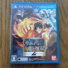 ONE PIECE 海賊無双2 PS Vita