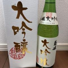 ★25%以上オフ★人気日本酒飲み比べA　金陵　九頭龍　寫楽　菊姫 ☆25%以上オフ☆人気日本酒飲み比べA 金陵 九頭龍 寫楽