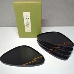 Amazon.co.jp: 象彦 源氏雲 蛤形菓子盆 黒朱2枚セット 漆器 漆塗