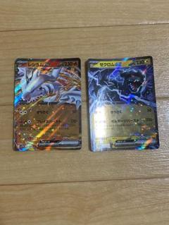 レシラム＆ゼクロムGX SR RR セット 計3枚 レシラム＆ゼクロムGX SR RR セット 計3枚