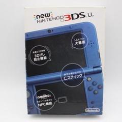 2025年最新】 New ニンテンドー3DS LL メタリックブルーの人気