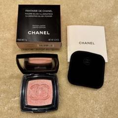 未使用品　シャネル　チーク　ファンテジー ドゥ シャネル 試してみた】ファンテジー ドゥ シャネル CHANELの人気色