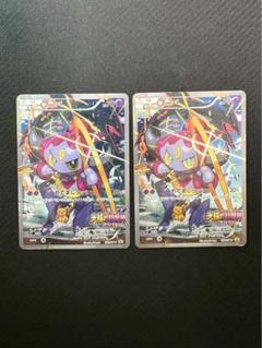 2枚セット フーパ：光輪の超魔神 フーパ 入場者プレゼント PROMO