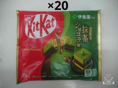 2025年最新】キットカット 抹茶味の人気アイテム - メルカリ