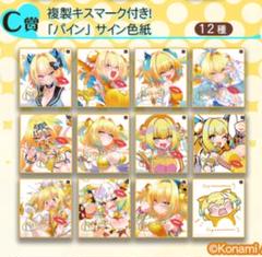 2025年最新】ボンバーガール パインの人気アイテム - メルカリ