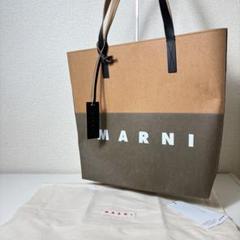 最終値下✳︎美品✳︎ MARNI MARKETトートバッグ　正規品 Marni Market バッグ | ウーブン、クロシェ、ニットバッグ | Marni