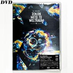 ミセスグリーンアップル ゼンジン未到とヴェルトラウム～銘銘編～ Mrs. GREEN APPLE - Blu-ray/DVD 『ゼンジン未到とヴェルト