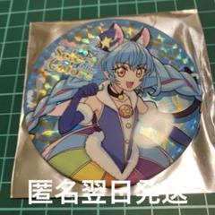2025年最新】select colors プリキュアの人気アイテム - メルカリ