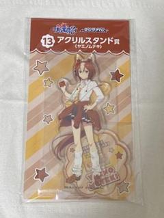 エンタメくじ ウマ娘 シンデレラグレイ ヤエノムテキ 全セット ウマ娘 シンデレラグレイ エンタメくじ ヤエノムテキ - メルカリ