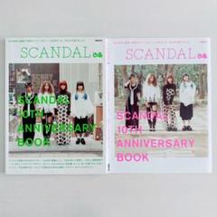 【驚きの値段】 SCANDAL Feedback! フーディー - ミュージシャン