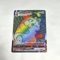 モルペコVMAX プロモ 003/004 PSA10 A9) Pokemon Card 003/004 SP2 Morpeko Vmax Japanese CGC