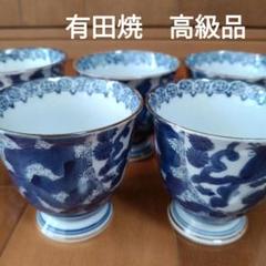 未使用 香蘭社 湯呑 5客セット 金彩 金縁 菊模様 花柄 グリーン