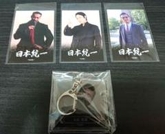 新品未使用　映画田村悠人キーケース 日本統一