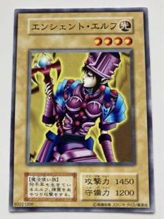 遊戯王 エンシェント・エルフ 初期 - メルカリ