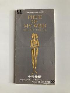 2025年最新】PIECE OF MY WISH／今井美樹の人気アイテム - メルカリ