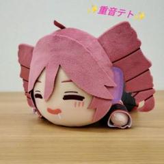重音テト　くてんこBIGぬいぐるみ　UTAU テト