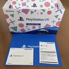 断捨離PS4Pro CUH-ZVR2 move マイクラSSDセット売り 断捨離PS4Pro CUH-ZVR2 move マイクラSSDセット売り