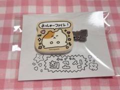 チェゴシム　前髪クリップ　マルチクリップ
