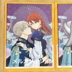 LaLa 9月号　付録　赤髪の白雪姫　キャンバスボード