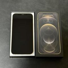 iPhone12Pro ゴールド 128G