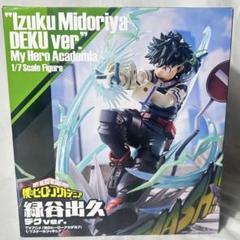 【ヒロアカ】緑谷出久 デク フィギュア 1/7スケール PROOF 1/7スケールフィギュア「緑谷出久 デクver.」