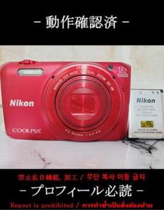 未使用級　人気色　ニコン　COOLPIX S6800 動作確認済　Wi-Fi機能 未使用級人気色ニコンCOOLPIX S6800 動作確認済Wi-Fi機能