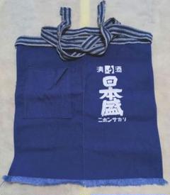 酒屋前掛けリメイク2WAYバッグ〜インナーポーチ付き バッグ