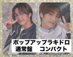 2025年最新】tws ポップアップ ヨンジェの人気アイテム - メルカリ
