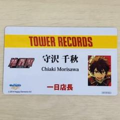 2025年最新】一日店長 あんスタの人気アイテム - メルカリ