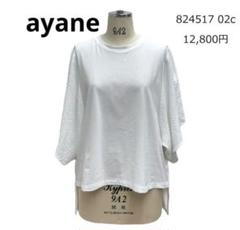 ayane 【新品】フレアスリーブTシャツ　 オフのサムネイル