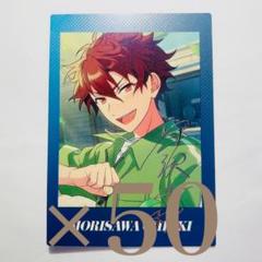 あんスタ プロセカ コラボ ぱしゃっつ セット カード 守沢千秋 千秋