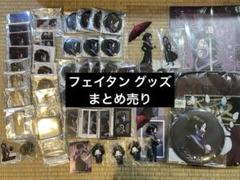 2025年最新】HUNTER×HUNTERまとめ売りの人気アイテム - メルカリ