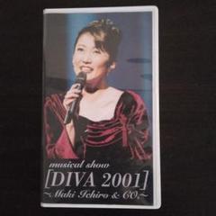 超熱 DIVA2001 パンフレット 井上芳雄 一路真輝 本 アート
