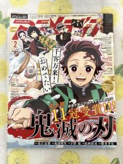 2025年最新】アニメディア2月号の人気アイテム - メルカリ