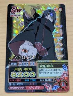 NARUTO カードゲーム 飛段 イタチ ウルトラレア レア トレカ うちはイタチ ナルトカードゲーム レア ノーマル - メルカリ