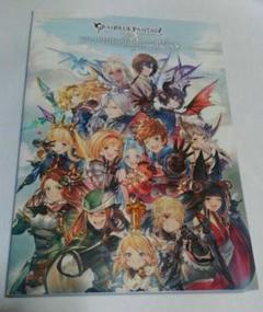 グランブルーファンタジーgraphic Archive 4の中古 未使用品 メルカリ